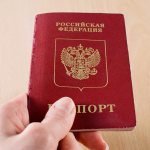 Документы для временной прописки