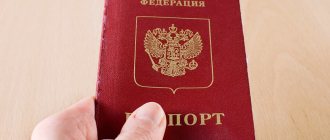 Documents for temporary registration