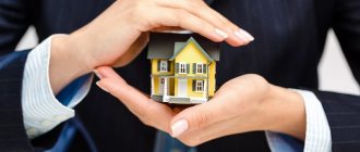 Дом, руки, защита недвижимости