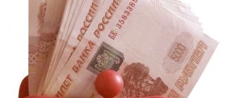 https://pixabay.com/ru/photos/rubles-in-wallet-rubles-bills-1642028/
