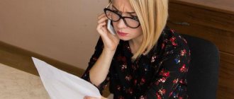 Claim for invalidation of the privatization agreement