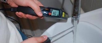 Как измерить температуру воды в кране. Как измерить температуру