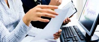 Как узнать о наследстве через интернет