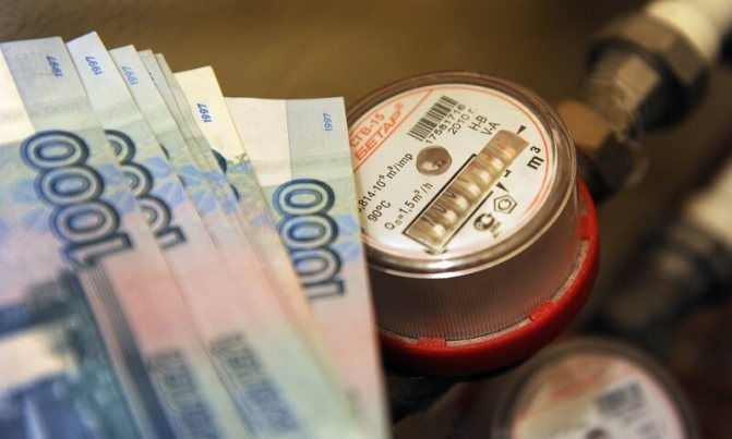 коммунальный счетчик купюры рублей деньги