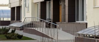 Квартира на первых этажах