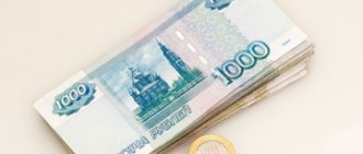 квартплата
