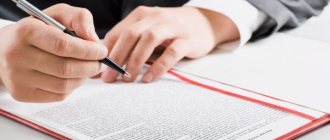 A man reads a document