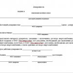 To conclude an agreement