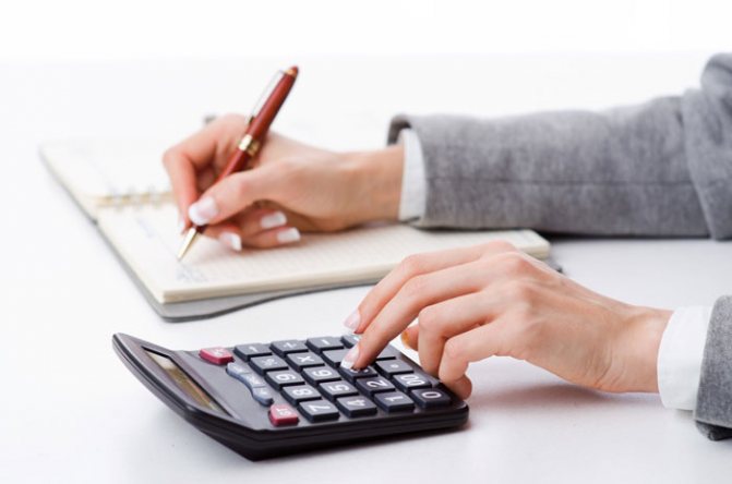 Налоговый калькулятор поможет определить сумму налога