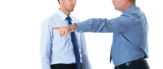 недостойный наследник