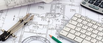 Features of apartment redevelopment