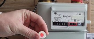 Остановка газового счетчика магнитом