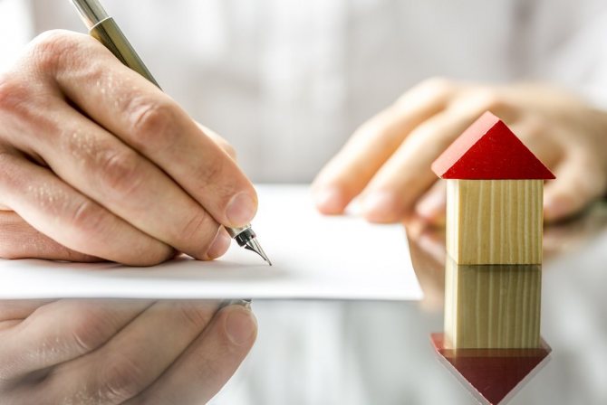 подписание договора при оформлении страхования дома