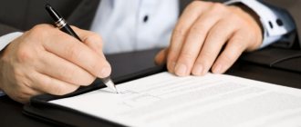 Подписывать документы