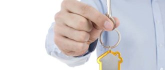 Privatization of an apartment
