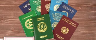 регистрация на почте россии для иностранцев