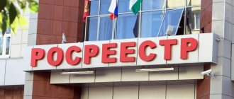 российский реестр