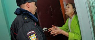 штраф за незаконную сдачу квартиры