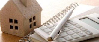 Сколько платить в месяц за ипотеку на 10, 15, 20 лет? Как посчитать в 2019 году?