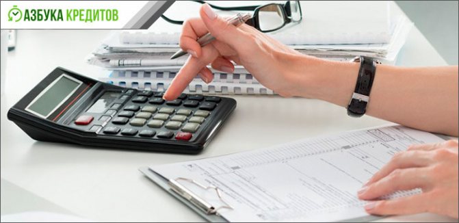 Страхование просчет стоимости на калькуляторе