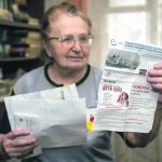 субсидии пенсионерам