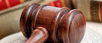 lawsuit for inheritance