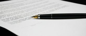 Types of deed of gift