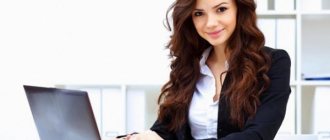 Заполнение онлайн анкеты