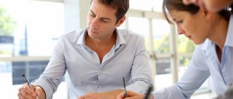 Заявление при досрочном погашении