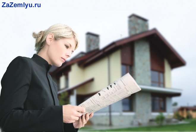 Женщина читает документы на фоне дома